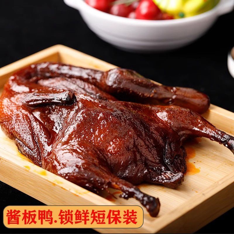 湖南正宗手撕酱板鸭整只风干开袋即食湖南特产微辣爆辣单包458克