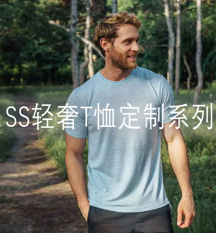 【香港冰冰Y9973】2025年新款秀款轻奢短袖男女同款