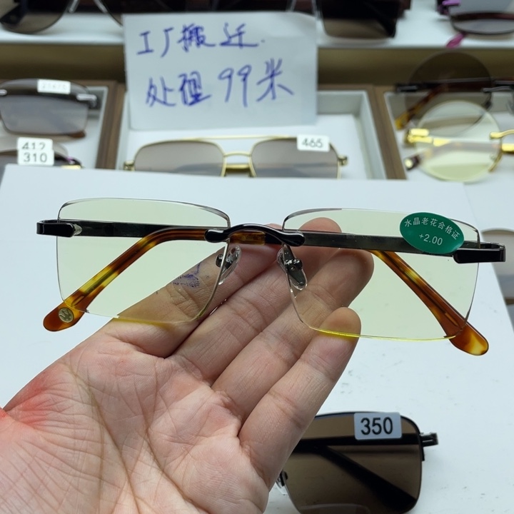 竹叶青老花镜 200度