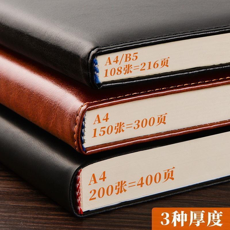 简约复古加厚商务皮面描红本