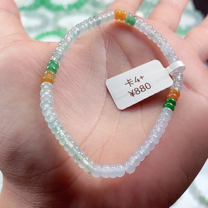 翡翠手链未镶嵌卡4+