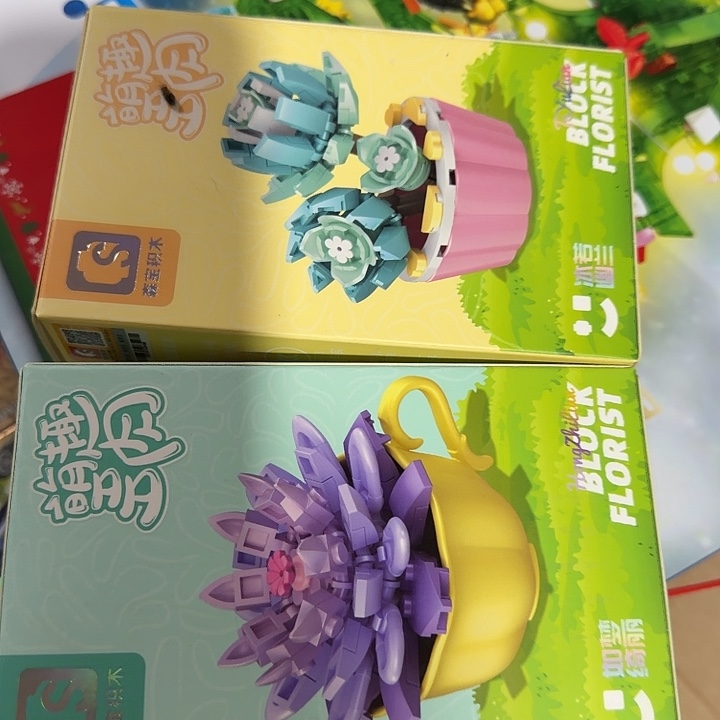 塑料积木积木积木