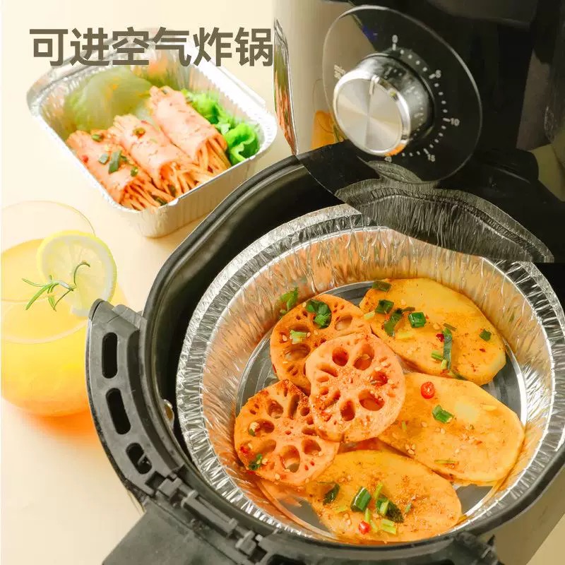 加厚7寸锡纸盘50个高档家用款居家必备神器【汤姆粉丝专属】