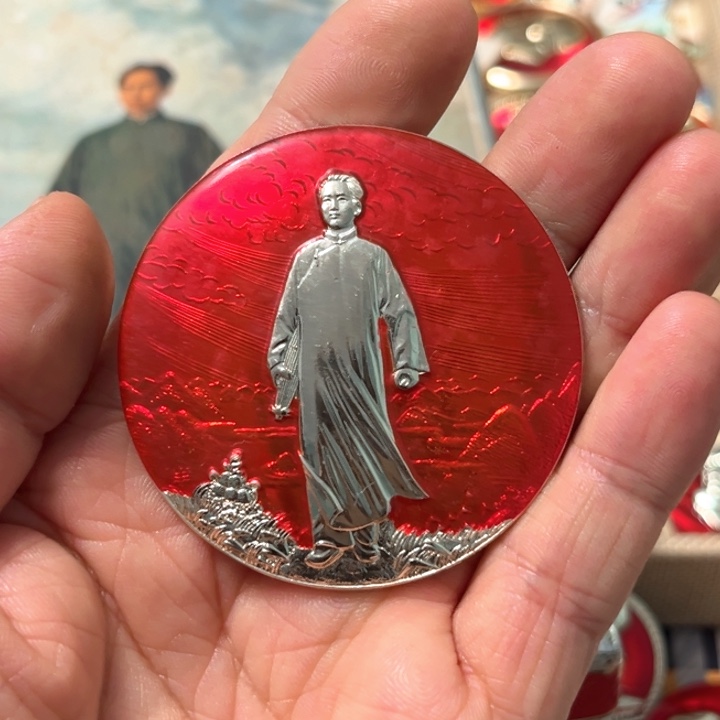 p***d其他普通金属普通纪念章一枚海装