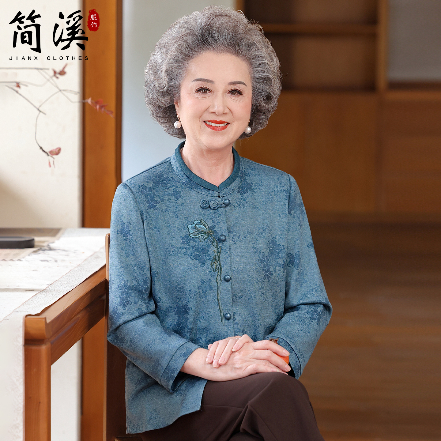 简溪奶奶秋装绣花衬衫外套中老年人女装长袖上衣服老太太春秋妈妈