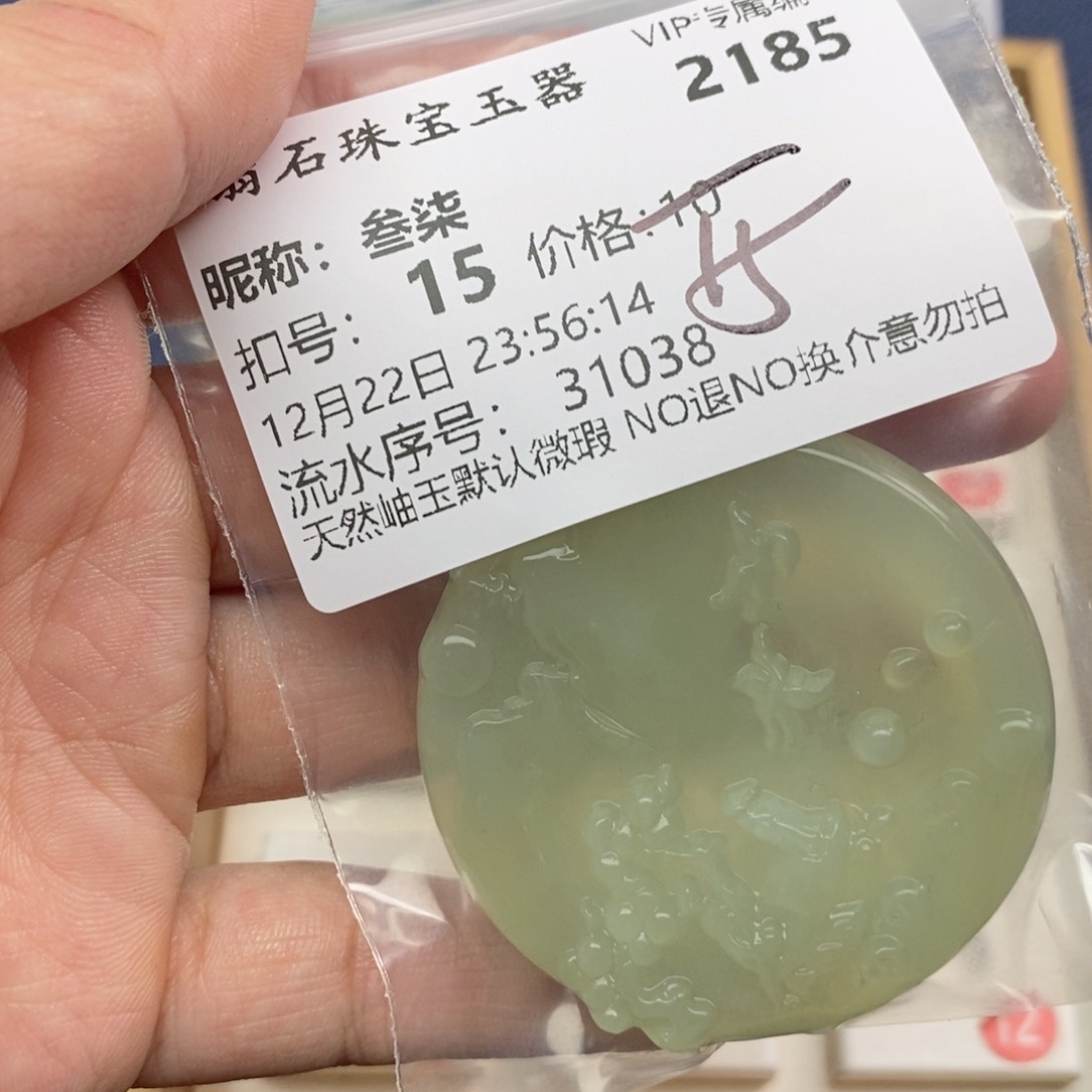 未镶嵌岫玉颈饰贼*