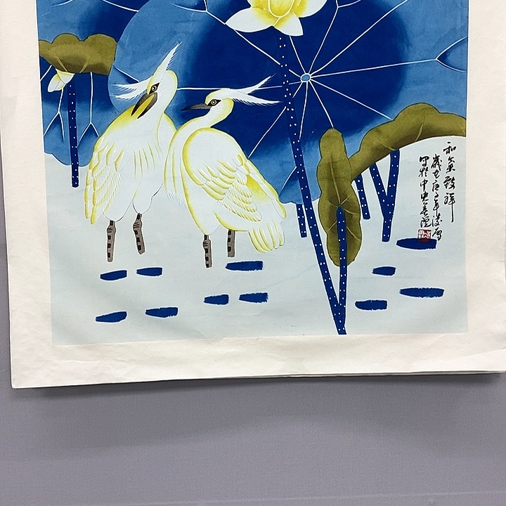 一二三四五六七八