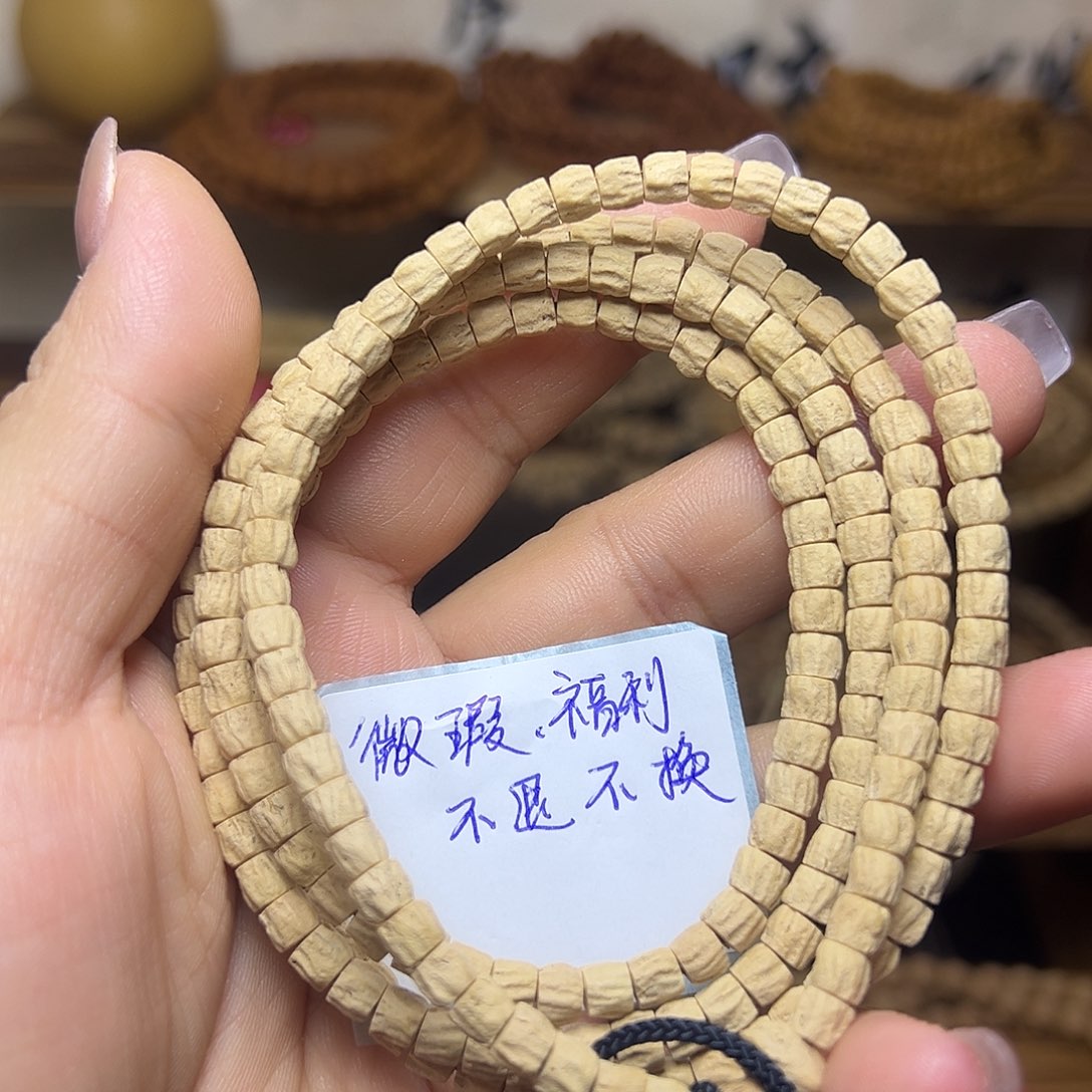 吊坠柏香籽/百香籽