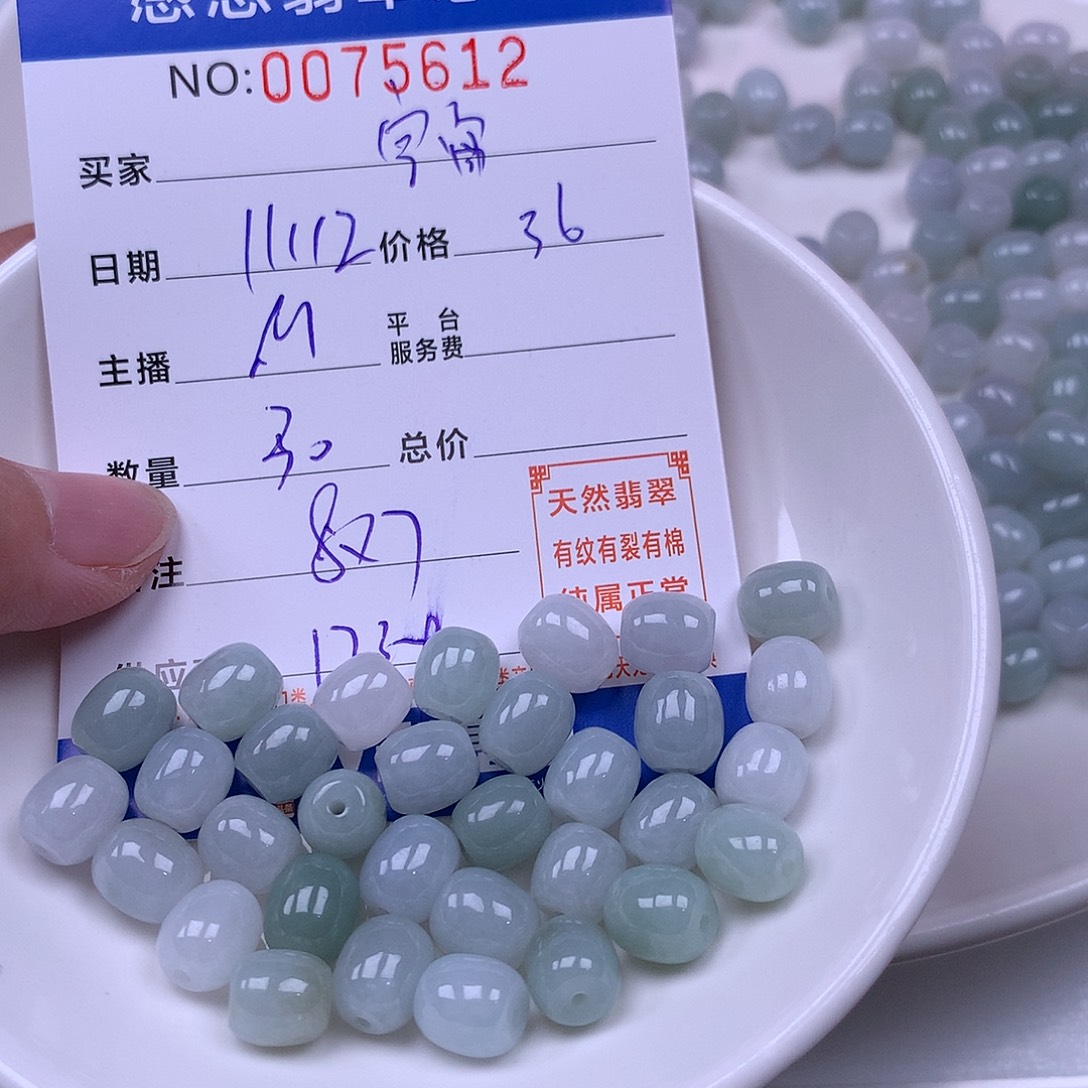 宇***姐翡翠未镶嵌手链翡翠