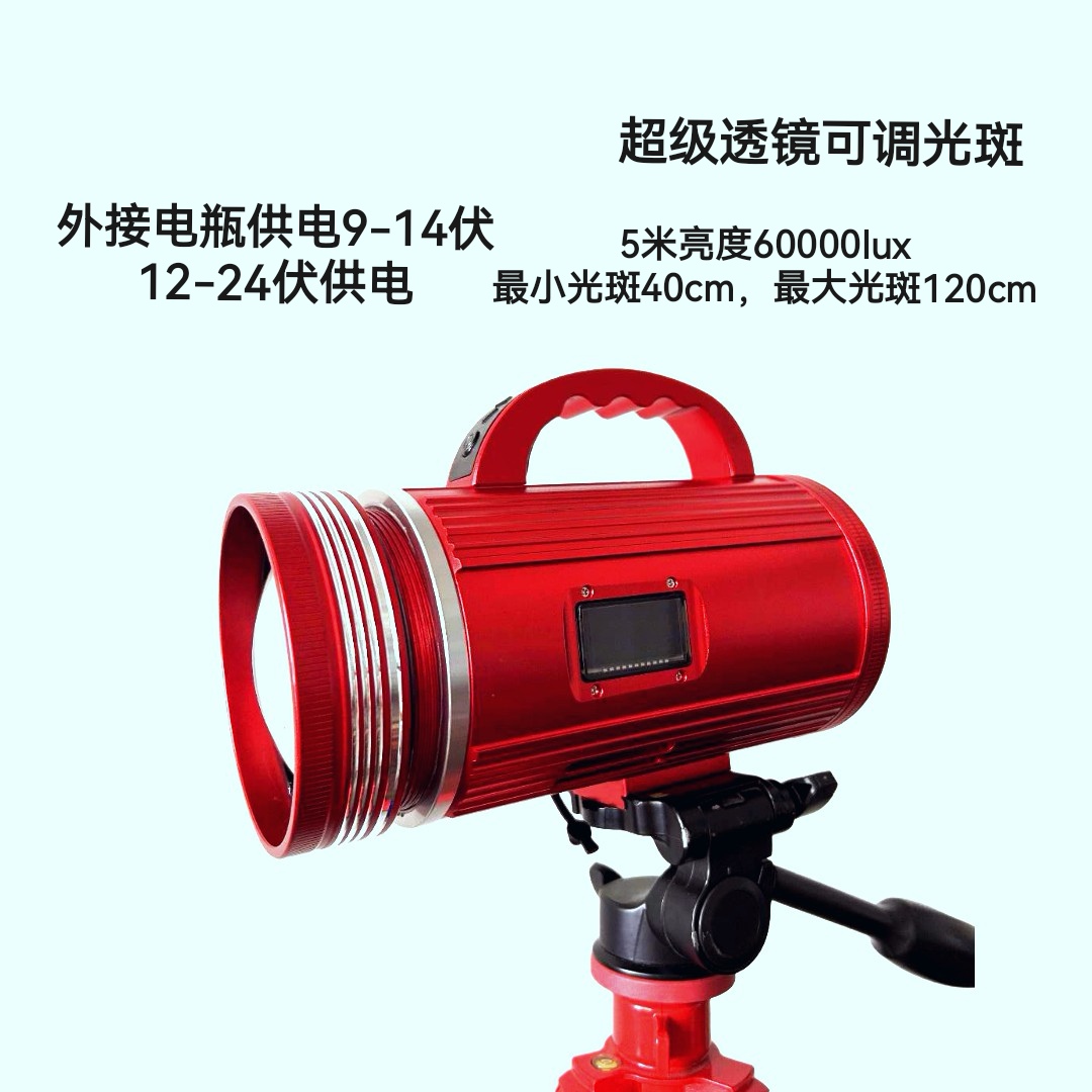 明昼四号激光炮外接12V电瓶供电