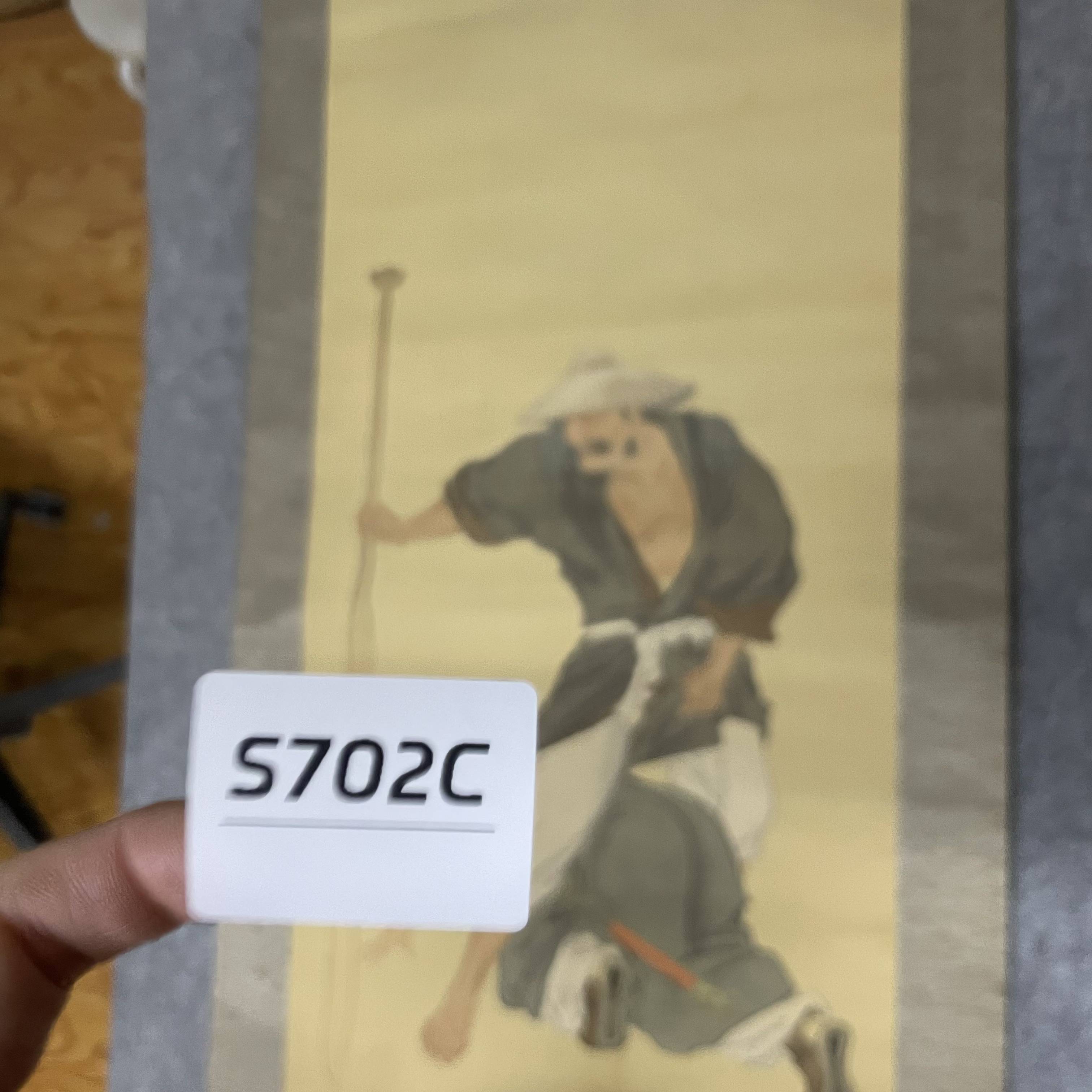 字画开心快乐每一天