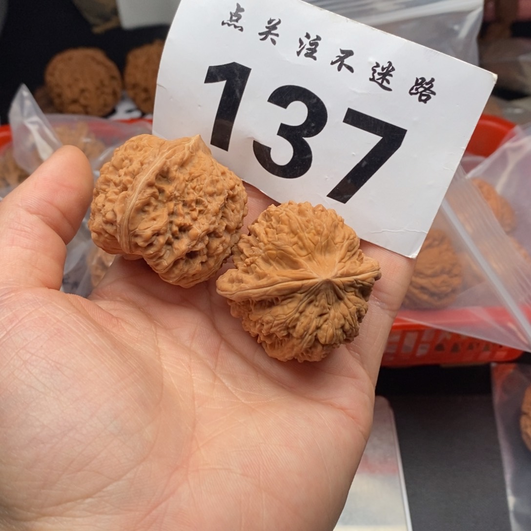 文玩核桃吊坠41凹底