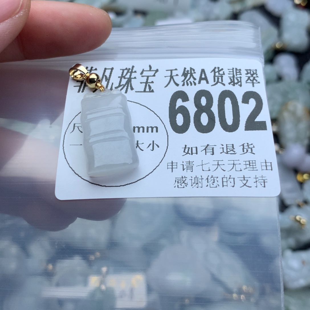 翡翠颈饰未镶嵌6802。