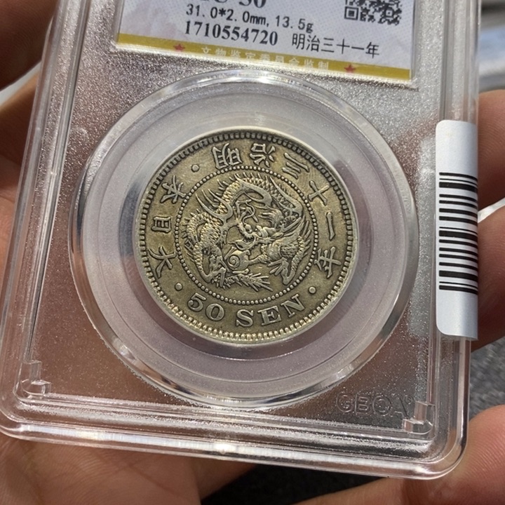 银上**水日本龙888888888888