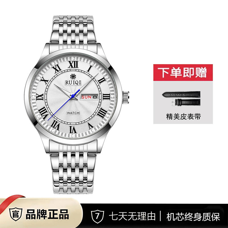 RUIQI罗马圣殿系列经典时尚3男士腕表6616-01