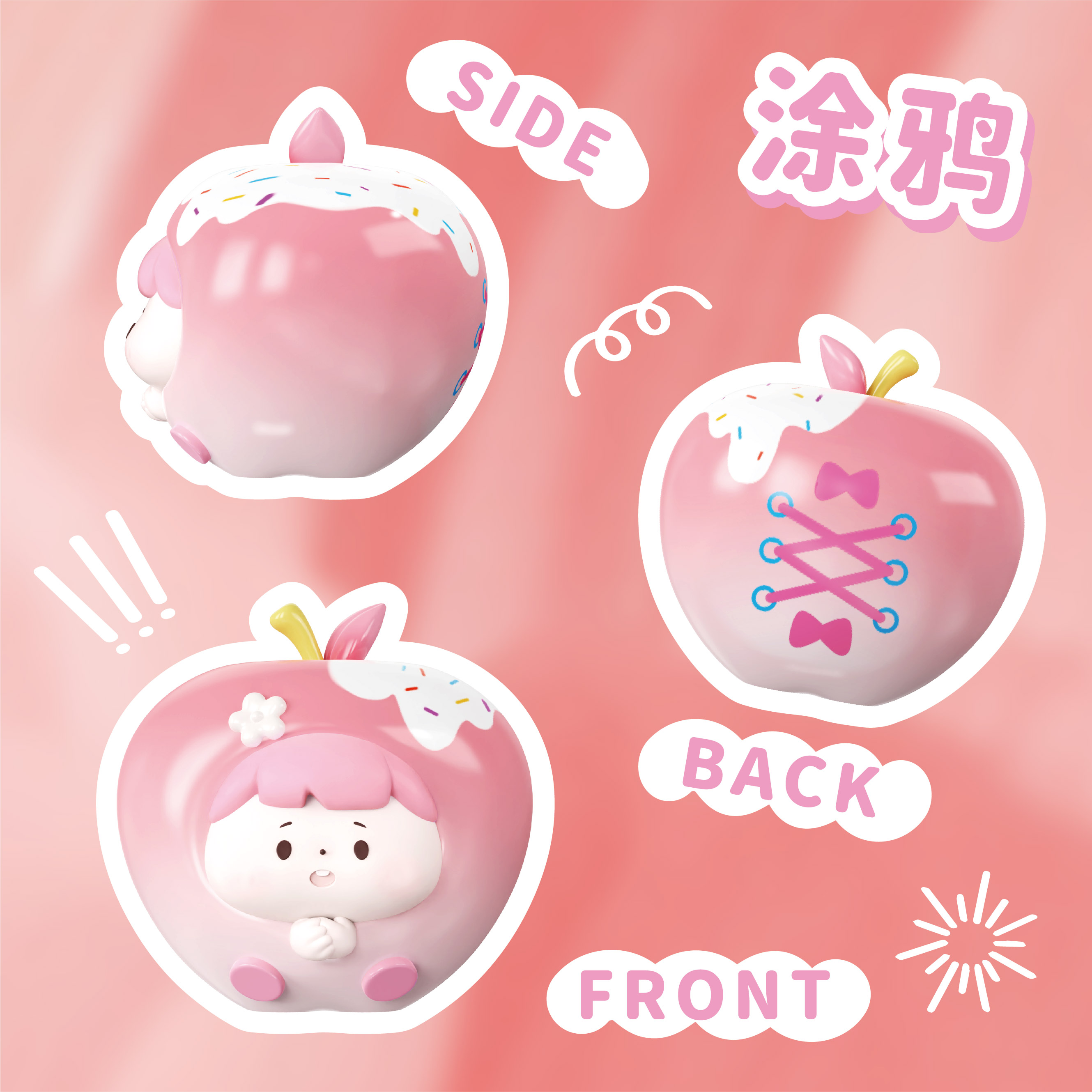 【多多拆盒】MANCHAO正版淘气包水果涂鸦系列盲盒萌粒