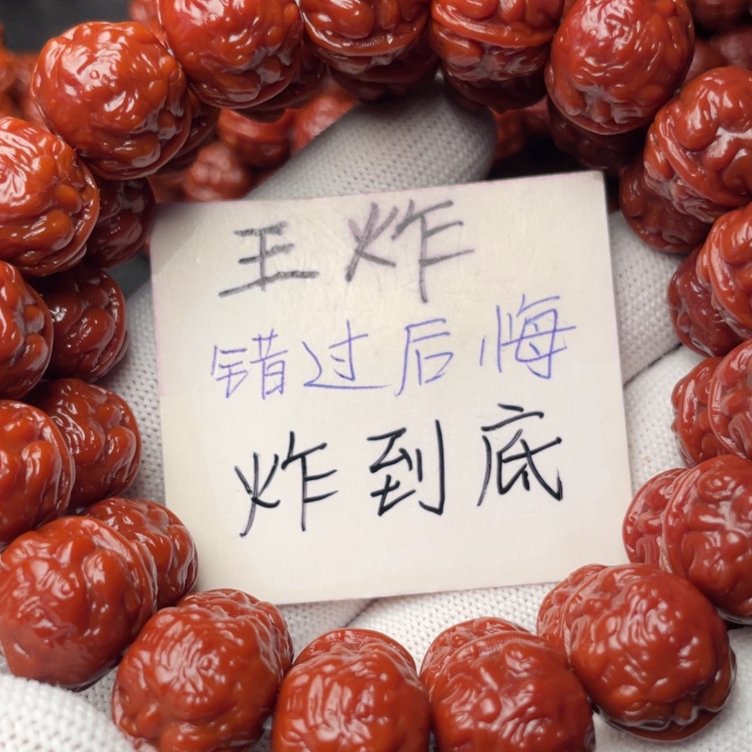 用***9手串猴头核桃蟾王