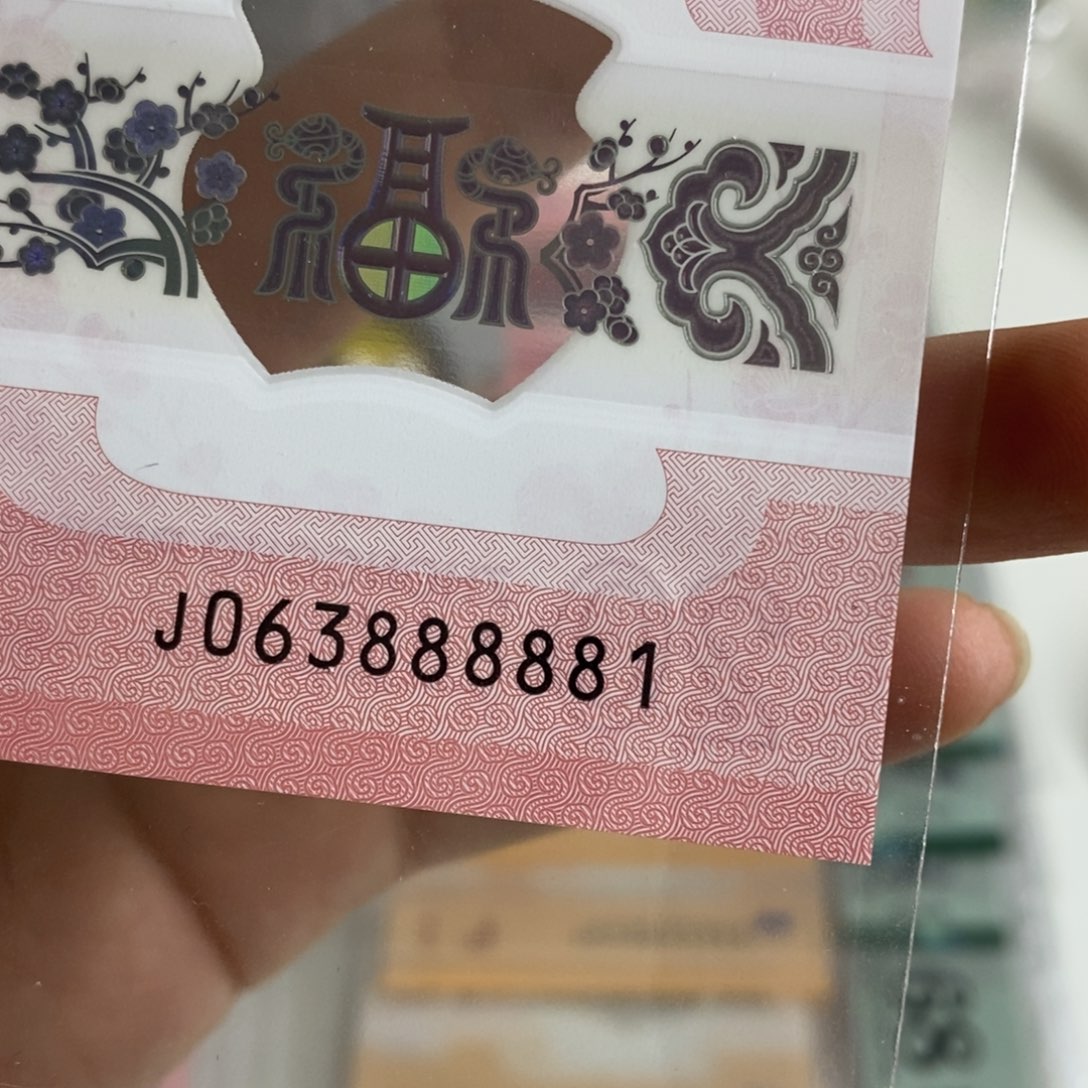 塑料63888881..............