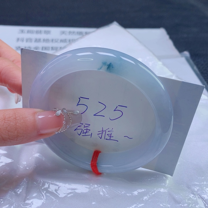 翡翠未镶嵌手镯圈口5758