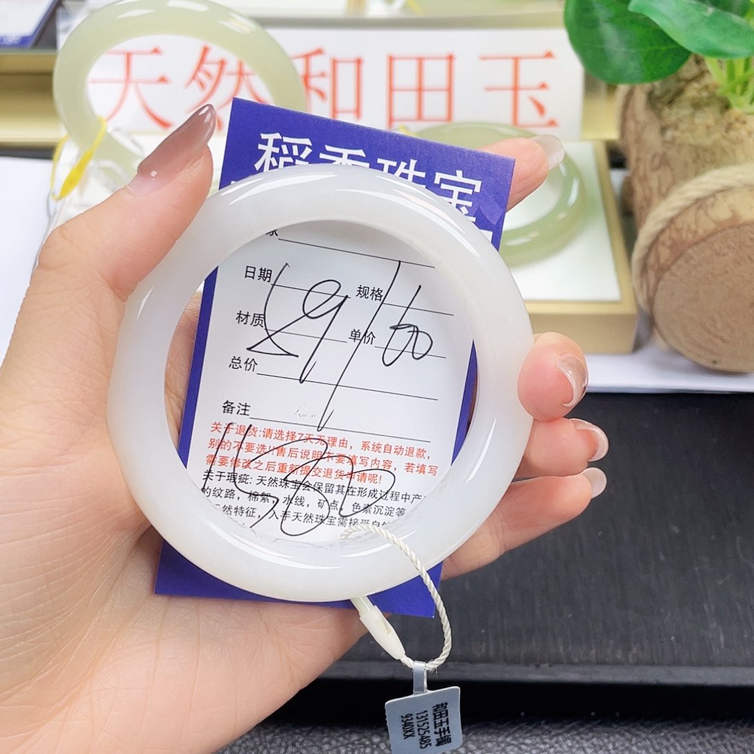 和田玉手镯未镶嵌