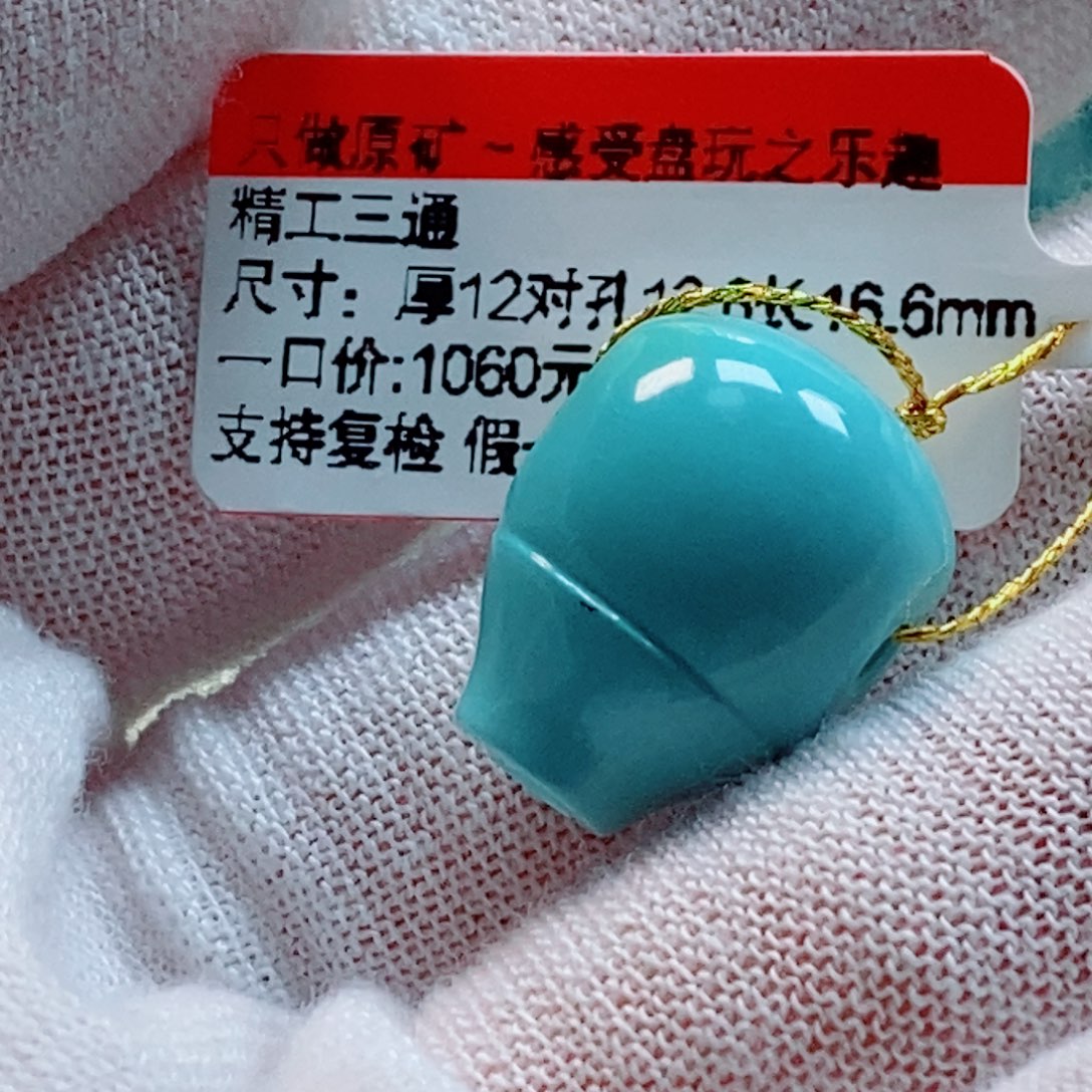 未镶嵌绿松石珠宝奇石