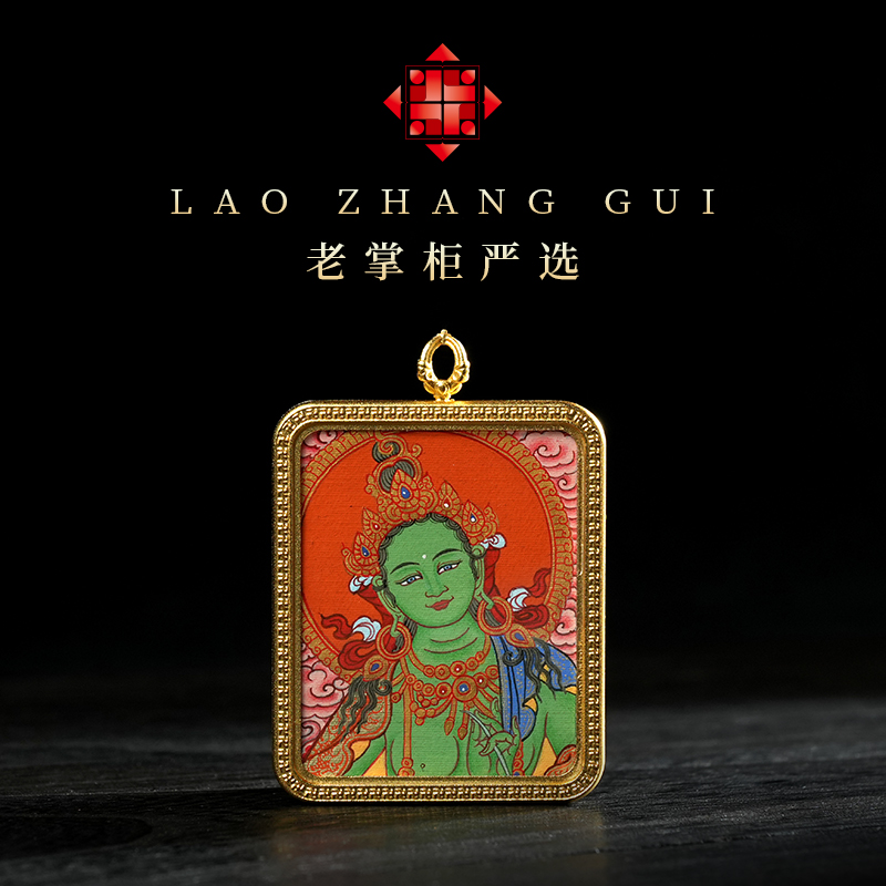 【五周年回馈】热贡纯手绘唐卡｜觉沃之光照耀/绿度母/G121406