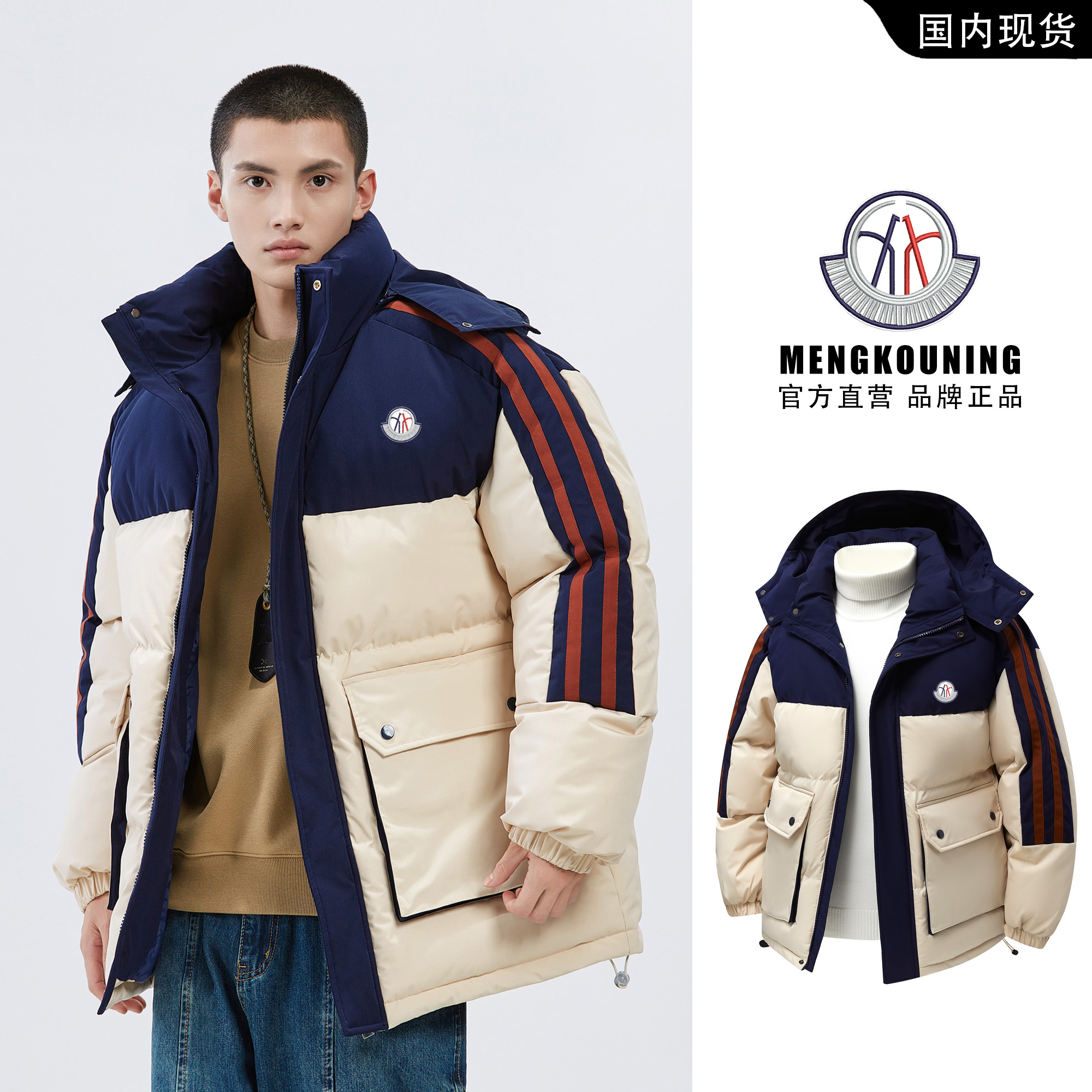 【专柜正品】男女同款保暖加厚棉衣情侣潮牌连帽棉服保暖棉袄外套男