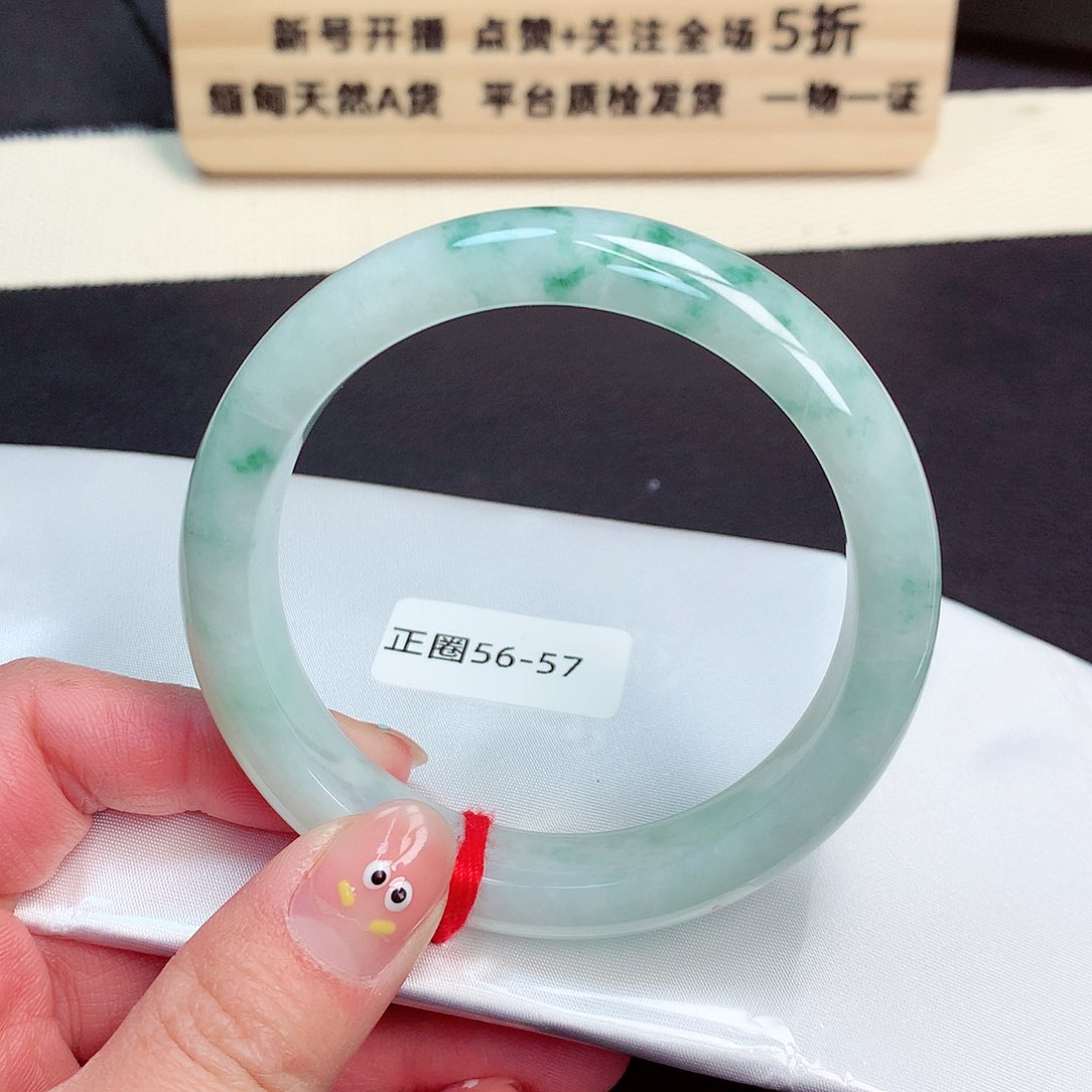 翡翠手镯未镶嵌248号