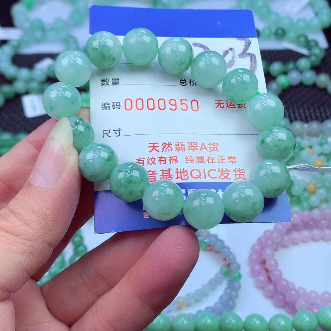 翡翠未镶嵌毛衣链