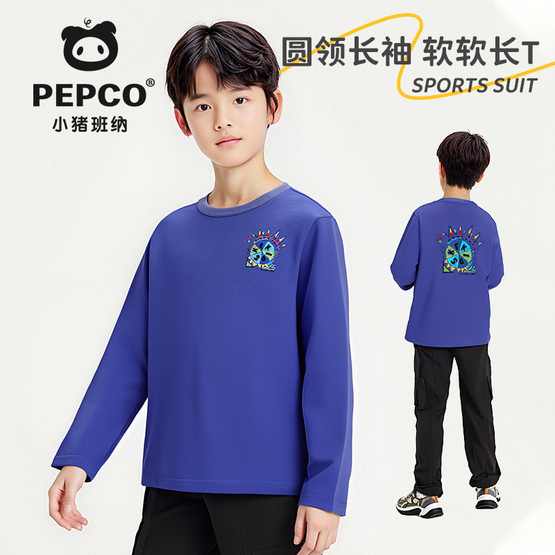 Z小猪班纳童装中大童长袖T恤2025秋冬季男童纯棉新款男孩打底上衣