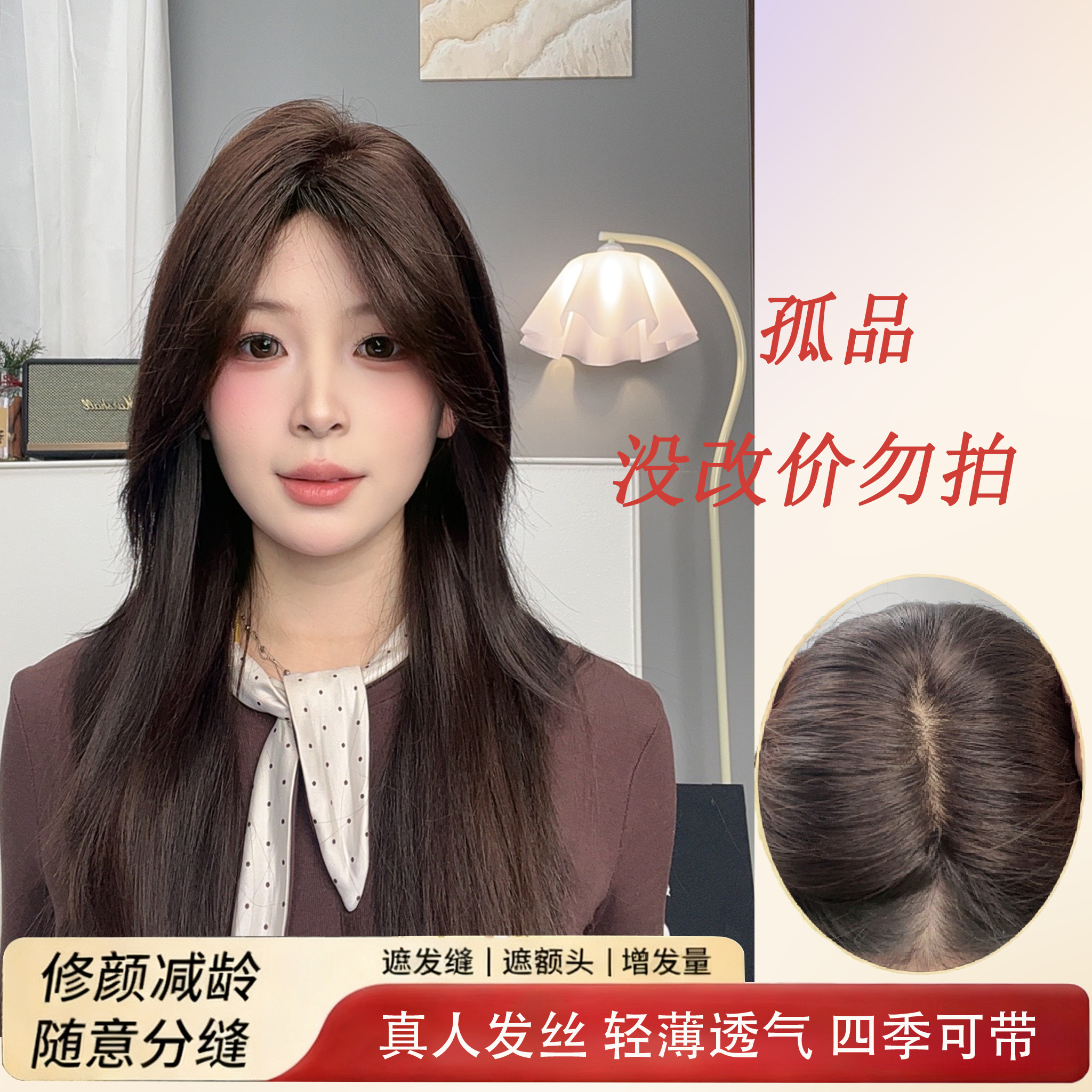 链接以主播讲解为主