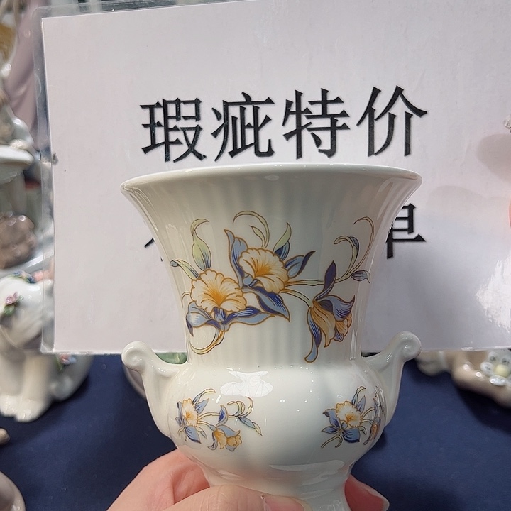 碟中古美物 安斯利
