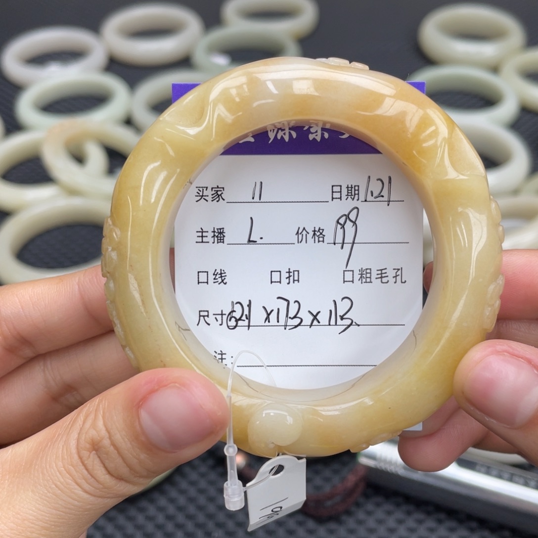 石英质玉手镯未镶嵌H