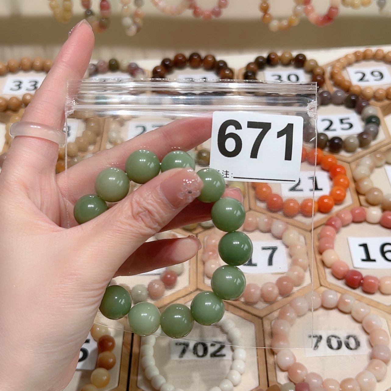 【闪购商品】吊坠菩提根/象牙果丝****茉