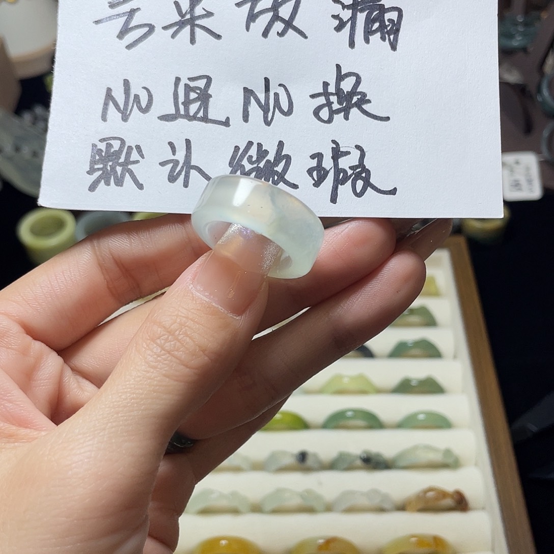 蛇纹石玉未镶嵌戒指