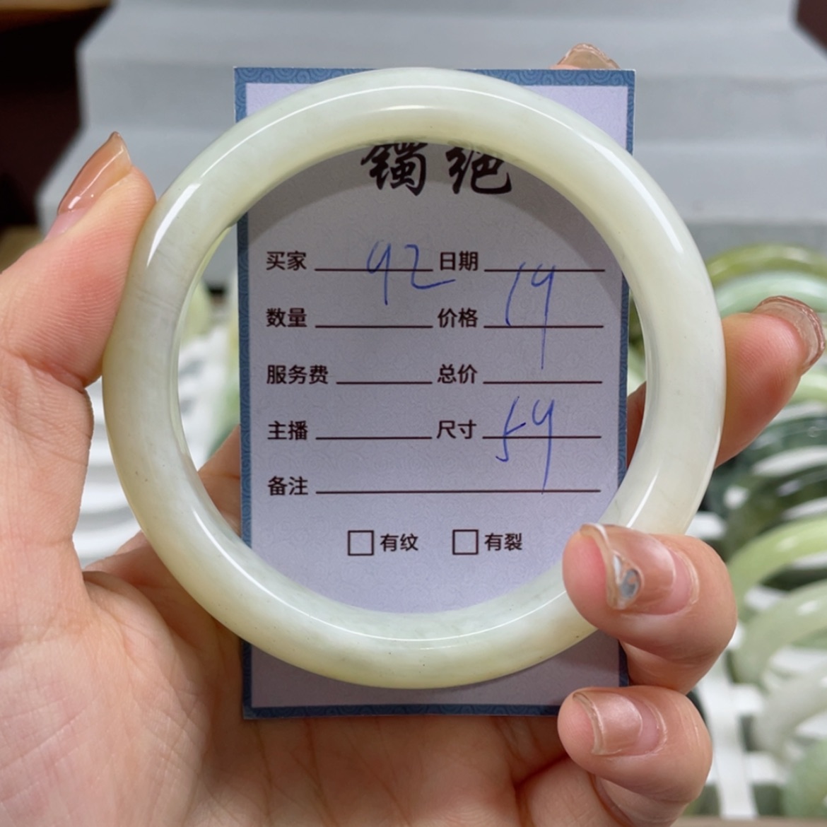 【闪购商品】蛇纹石玉手镯未镶嵌