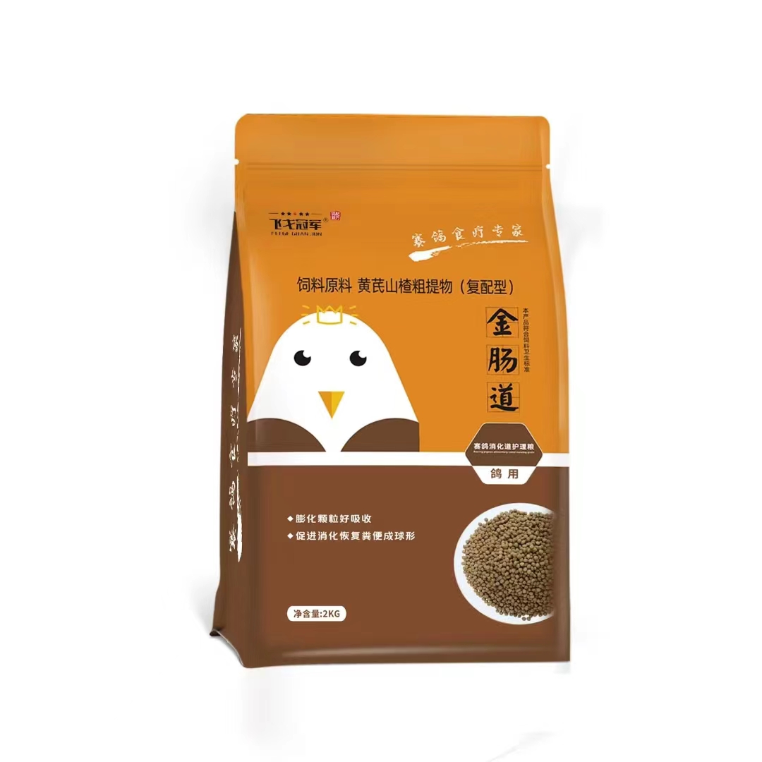 金常道金肠道颗粒2kg赛鸽归巢第一口粮 