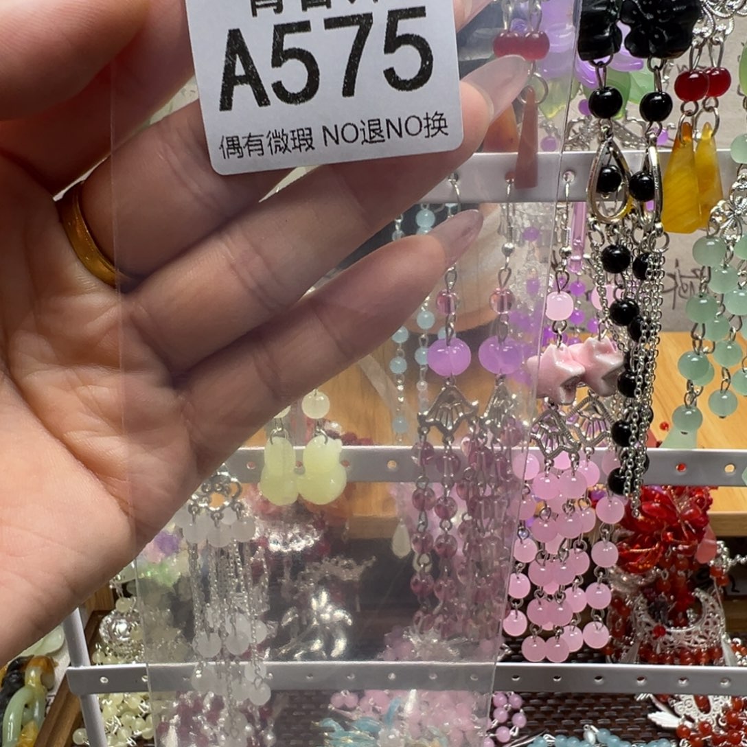 7***)蛇纹石玉合金发饰