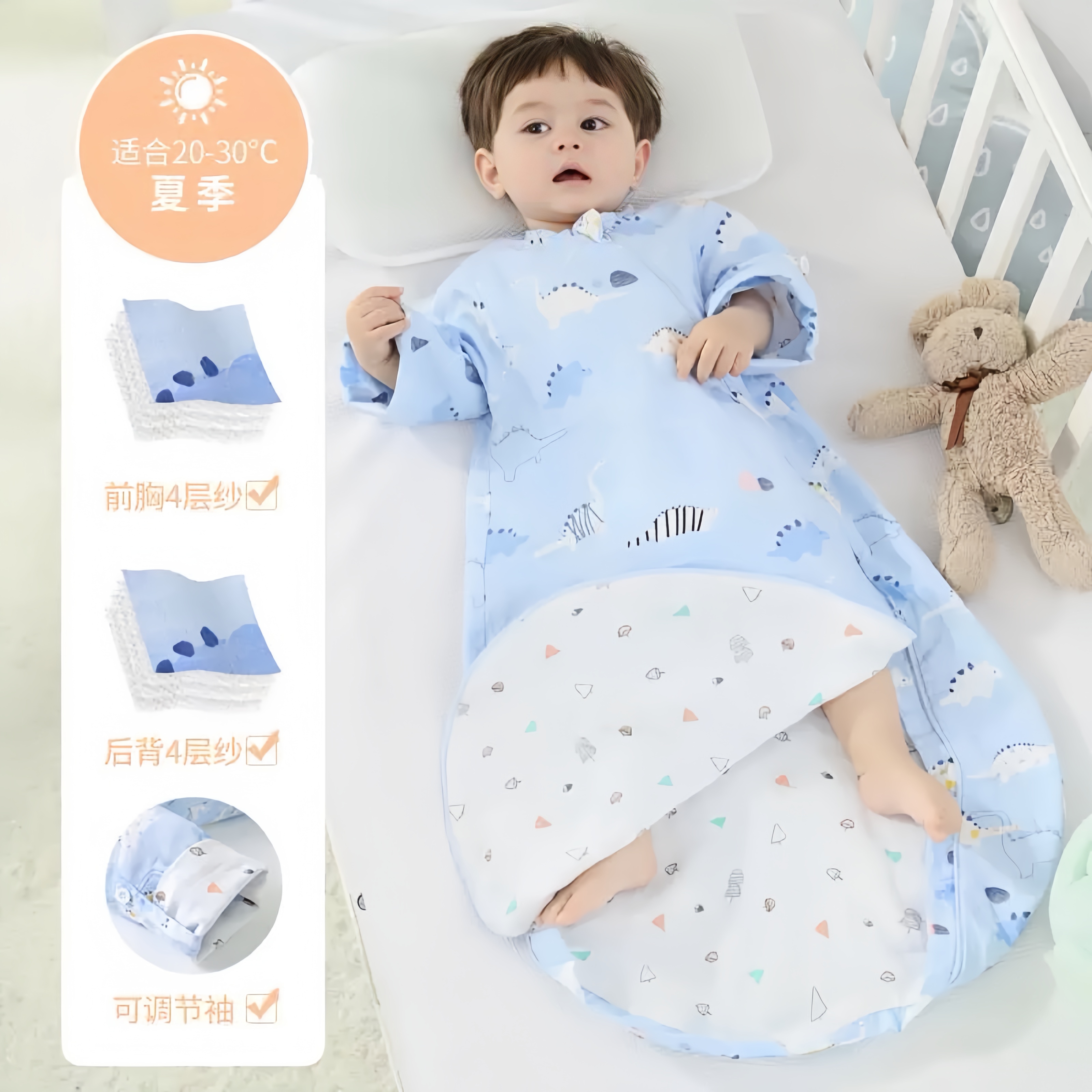 【茉莉主播】长袖休闲风夏季秋冬连身衣爬服薄款春秋双层幼儿男童