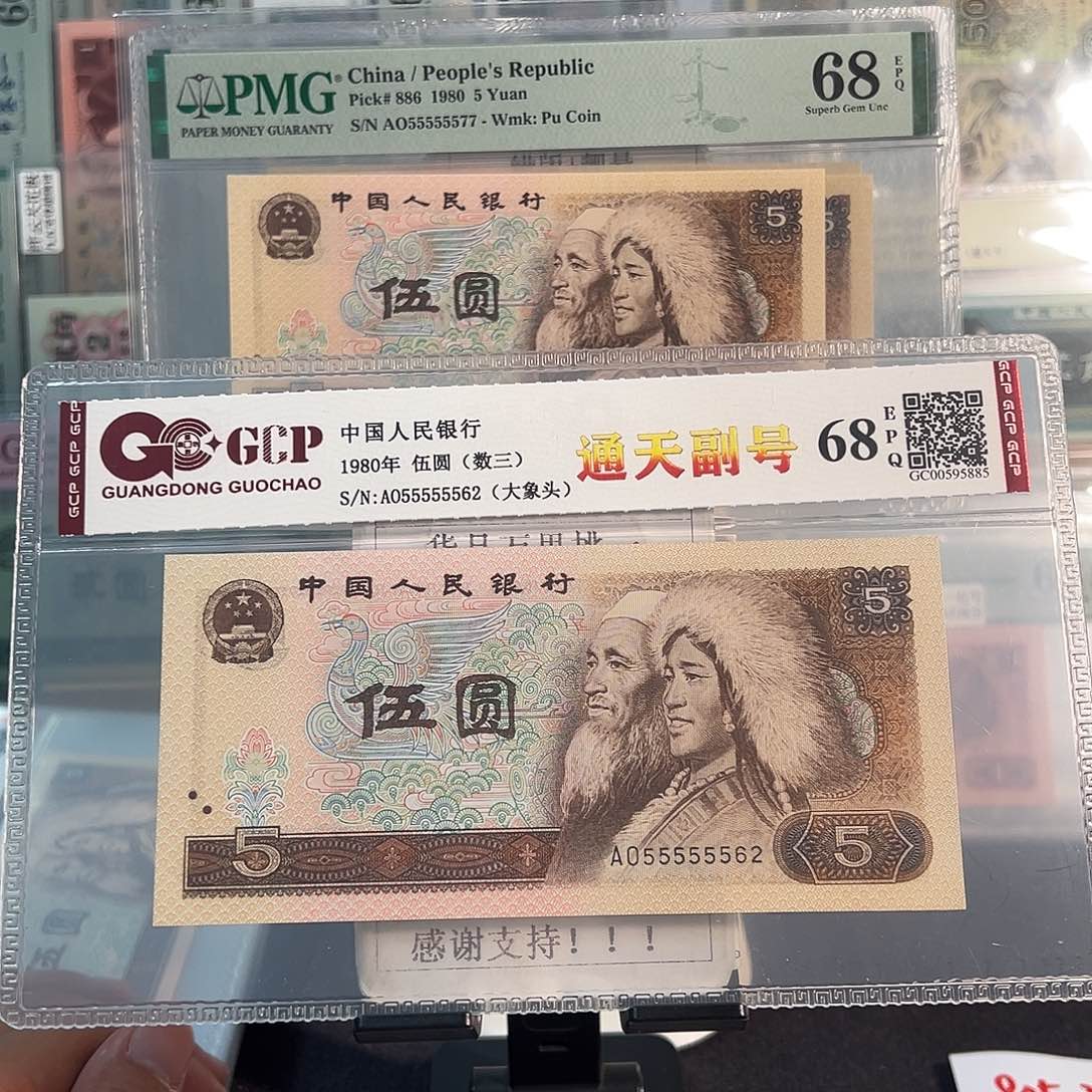 纸805通天副品大象头55555562