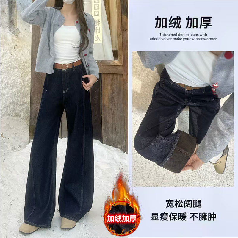 2025秋冬新款加绒加厚阔腿牛仔裤女丹宁蓝不掉色高腰显高显瘦百搭