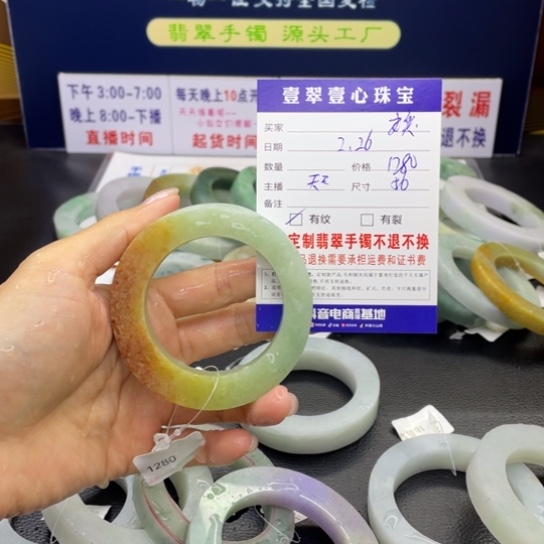 【闪购商品】定制翡翠翡翠首饰未镶嵌安*