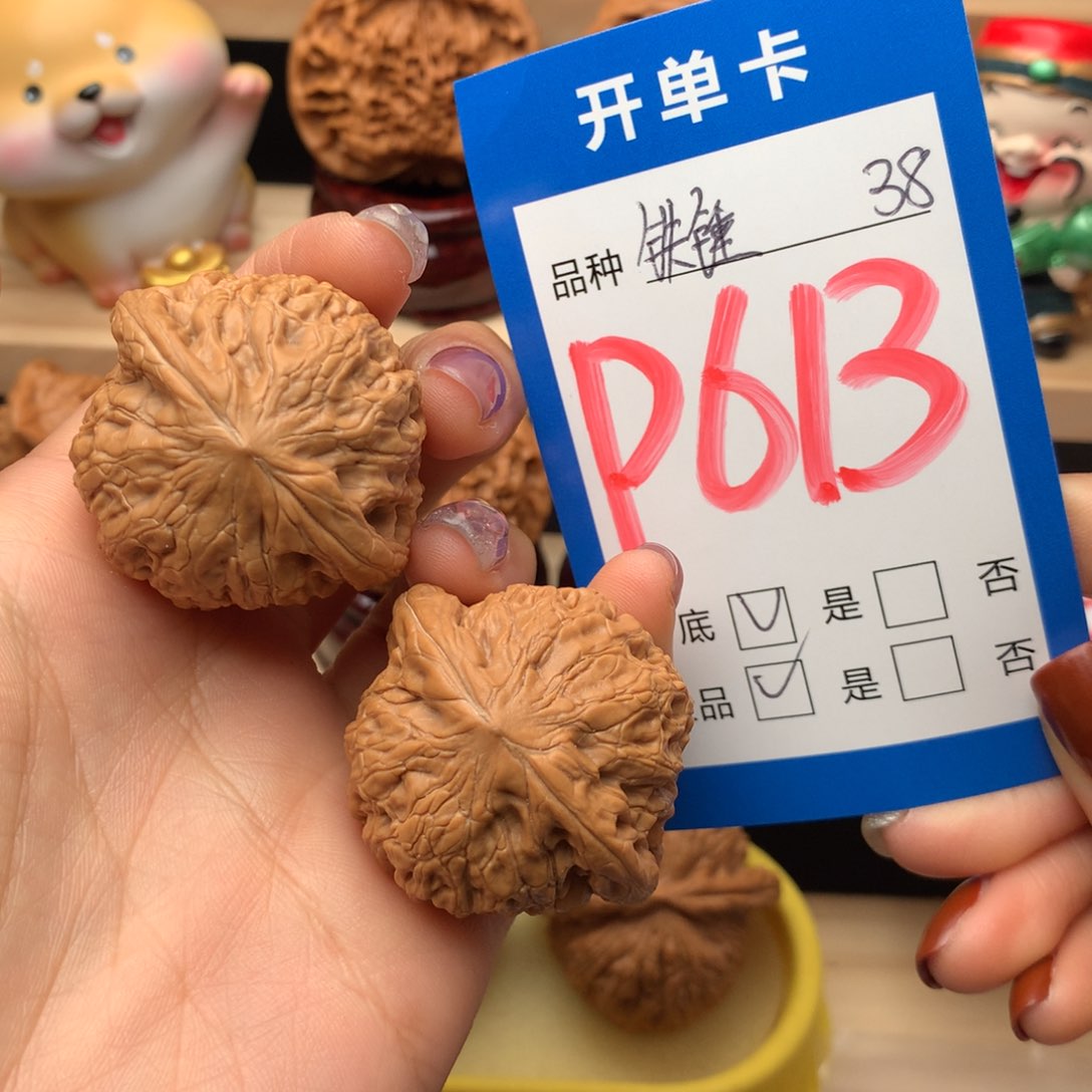 文玩核桃把件613号铁锤妹妹