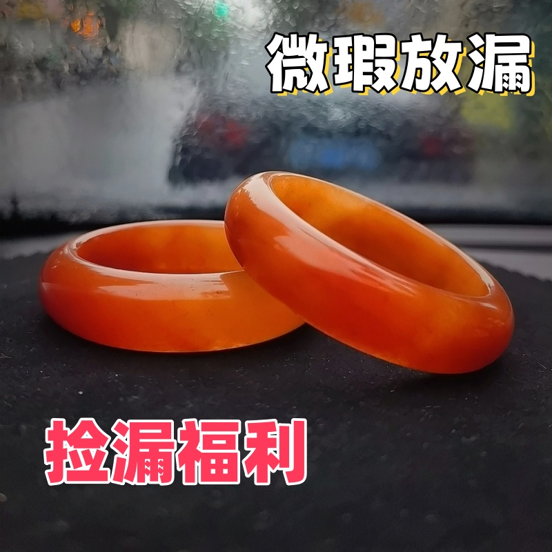 【瑕疵放漏】天然黄龙玉火焰红手镯玉镯佘太翠金丝玉糖镯冰红特价款