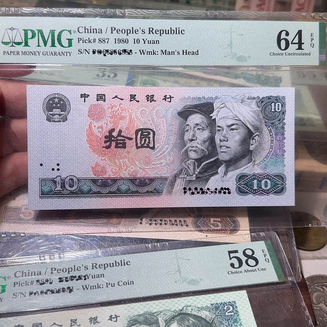 退市纸币如图0000000058