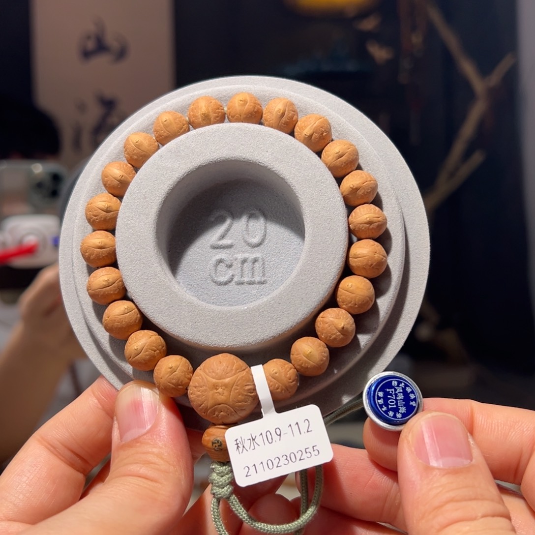 吊坠凤眼菩提秋水10.9-11.2