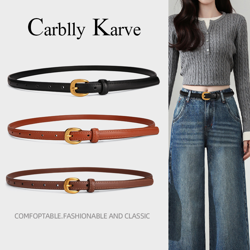 Carblly Karve光身腰带流光风真皮女款细皮带复古网红韩版1.5