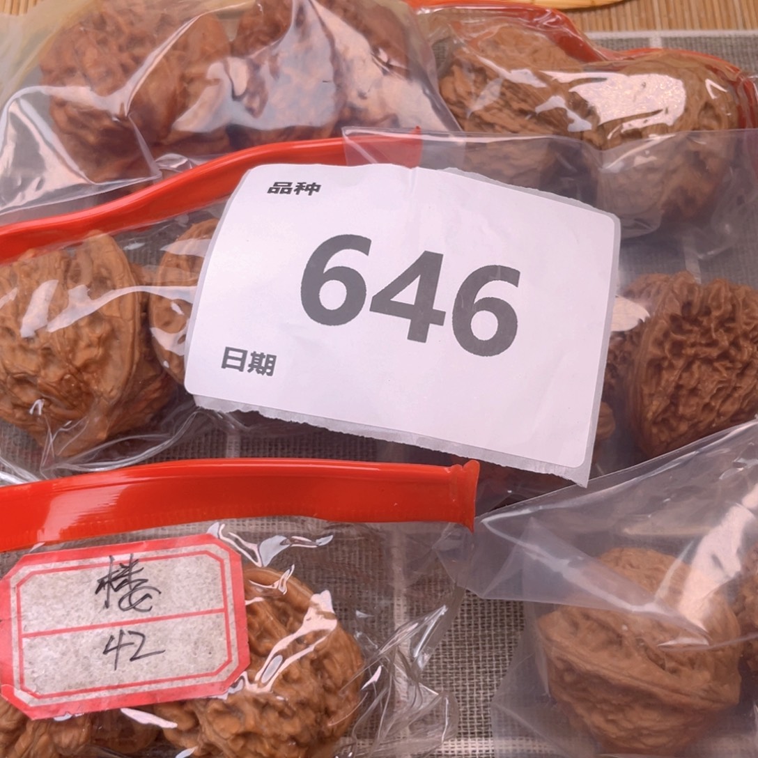 文玩核桃把件646号6对