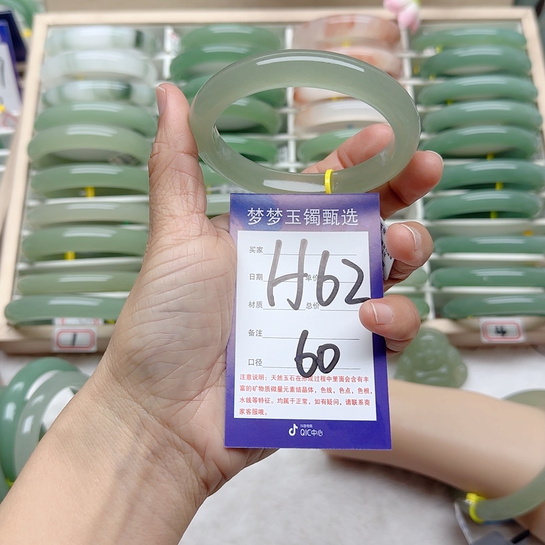 石英质玉手镯未镶嵌用****5