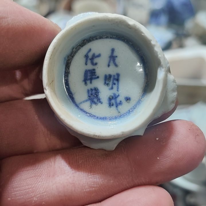 陶瓷手工茶杯摆件